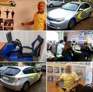 Автошкола нижегородская