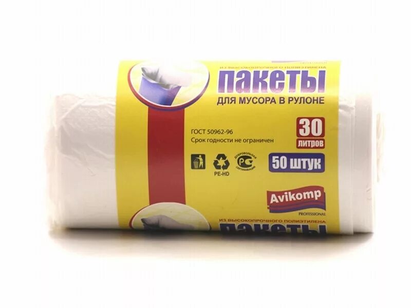 Мешок 25 мкм. Пакет мусорный белый 60 л. Авикомп 30л (30шт)рул. Белые мусорные пакеты. Белые мусорные пакеты.