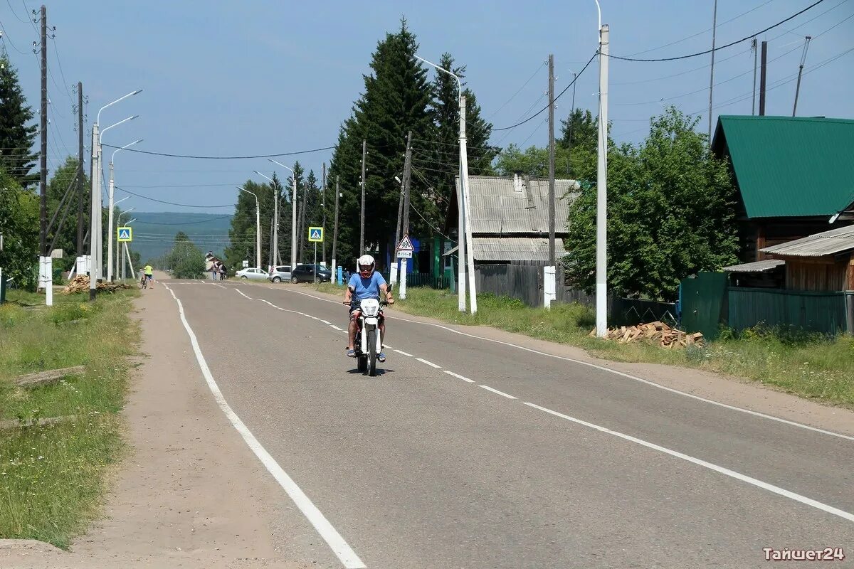 Село шиткино иркутская область. Поселок квиток тайшетского. Поселок квиток тайшетского. Поселок квиток иркутская область. Подслушано квиток.