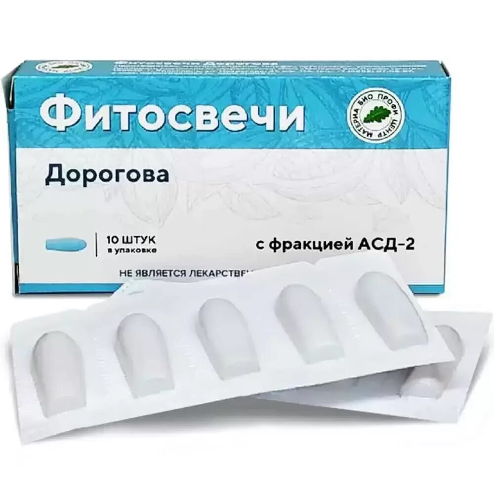 Фитосвечи асд. (блистер). Свечи с фракцией асд 2 дорогова. Свечи асд дорогова. Фитосвечи дорогова с асд-2.