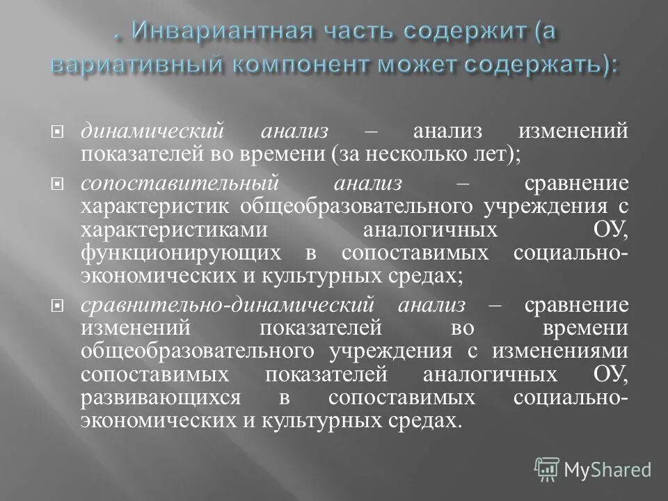 методы аппроксимации данных. идентичными характеристиками. вычисление поверхностного интеграла. идентичные и однородные товары примеры. идентичные и однородные товары.