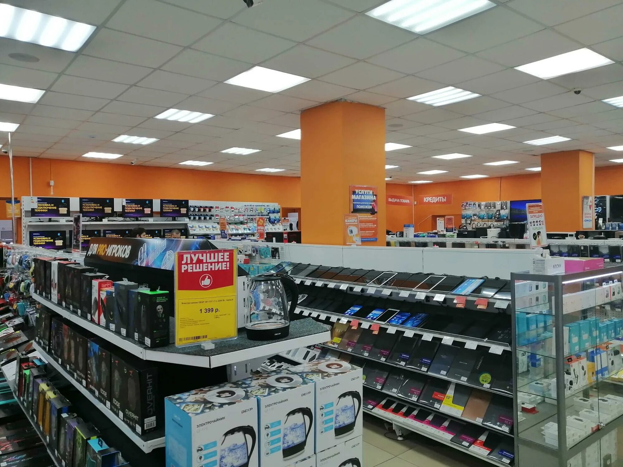 магазин днс краснокаменск. магазин днс краснокаменск. Dns кинель самарская область. днс кимовск. магазин днс краснокаменск.