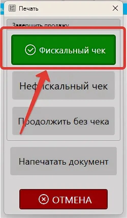 Как снять печать документов. Как снять печать документов
