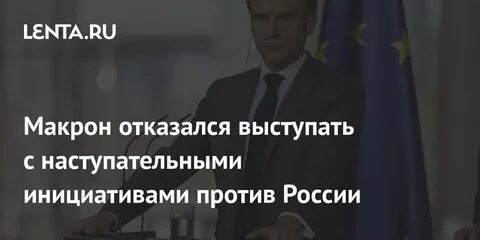 Отказ выступать