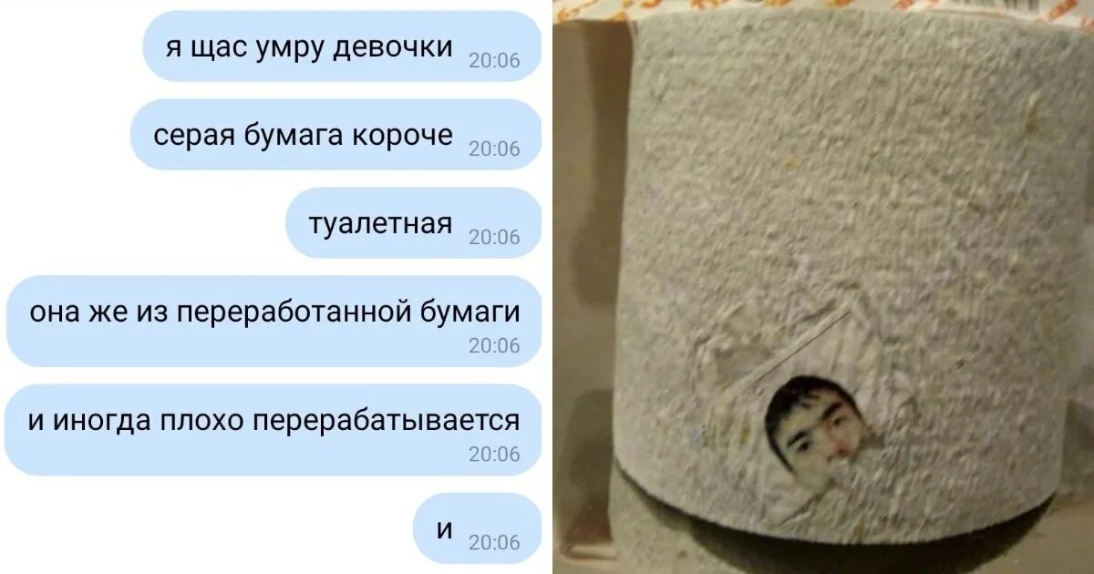 Мятый лист бумаги. Человек и много бумаг. Разорванные документы. Рука с бумажкой. Отправь мне бумагу.