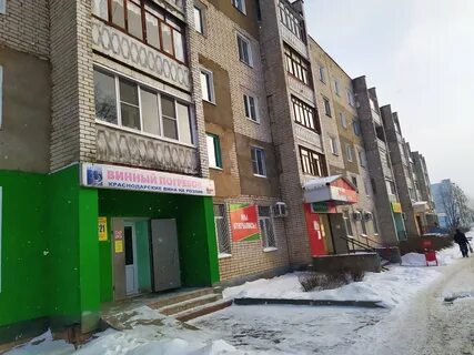 Аптека фурмана