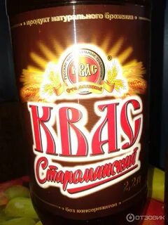 Староминский