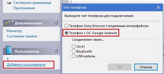 Ссылка для подключения телефона. Как включить видимость телефона для компьютера. Не подключается телефон к компьютеру через USB. Как сделать видимость телефона на компьютер. Как подключить в телефоне 2 окна.