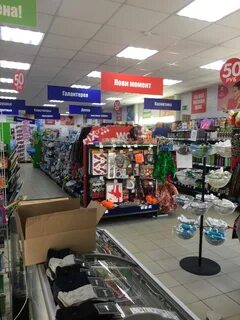 Fix price великий новгород