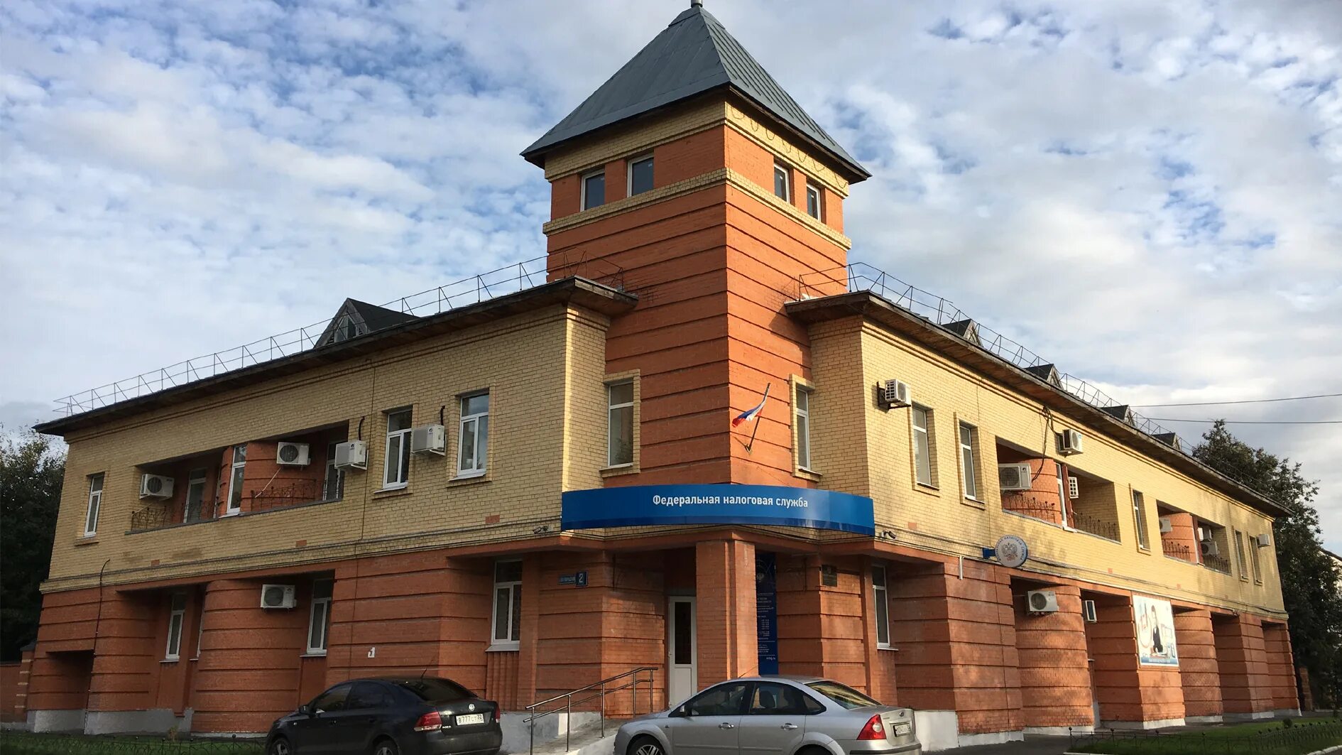 Налоговая инспекция брянск телефон. Ул почепская брянск.