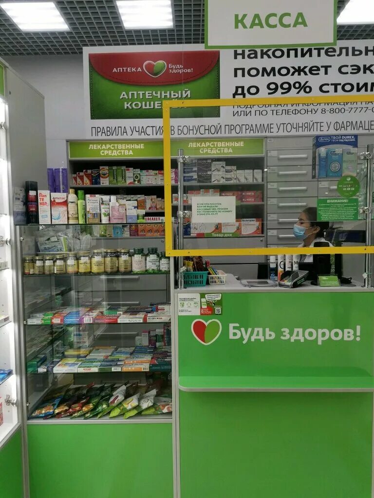 5 парковая 52 аптека. Столичные аптеки наличие. Столичные аптеки. Варшавское шоссе 10к1. Ао столичные аптеки.