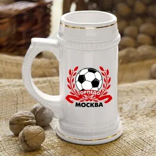 Пивная кружка москва