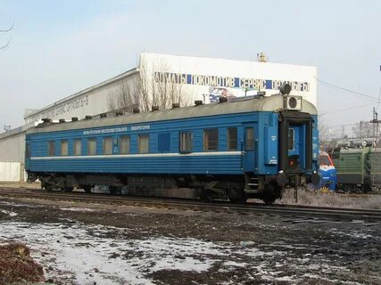 Вагон лаборатория