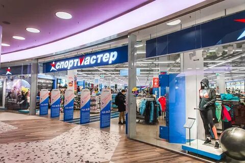 Пушкино парк магазины