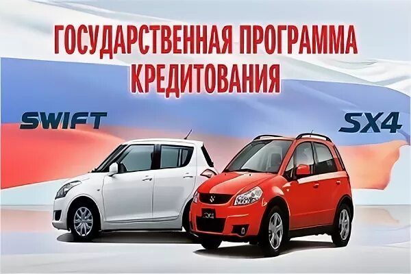 Автокредит в газпромбанке