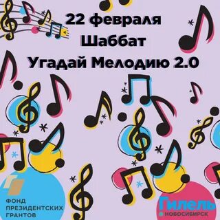 День рождения отгадай