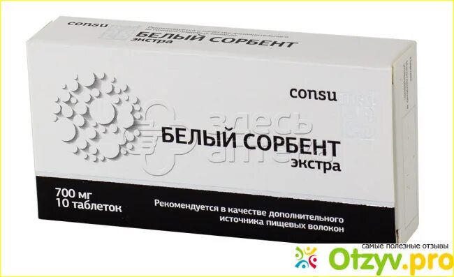 Белый сорбент. Хит сорбент таблетки. Белый сорбент экстра таб. Белый сорбент. Абсорбенты при алкогольной интоксикации.