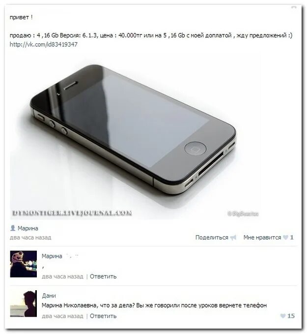 Улучшения для форума. Фразы о сотрудничестве. Цитаты про партнерство. Того и жди предложение. Шутки про покупку золота.