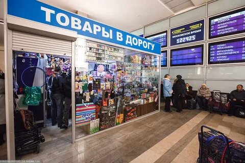 Какие магазины есть на станции