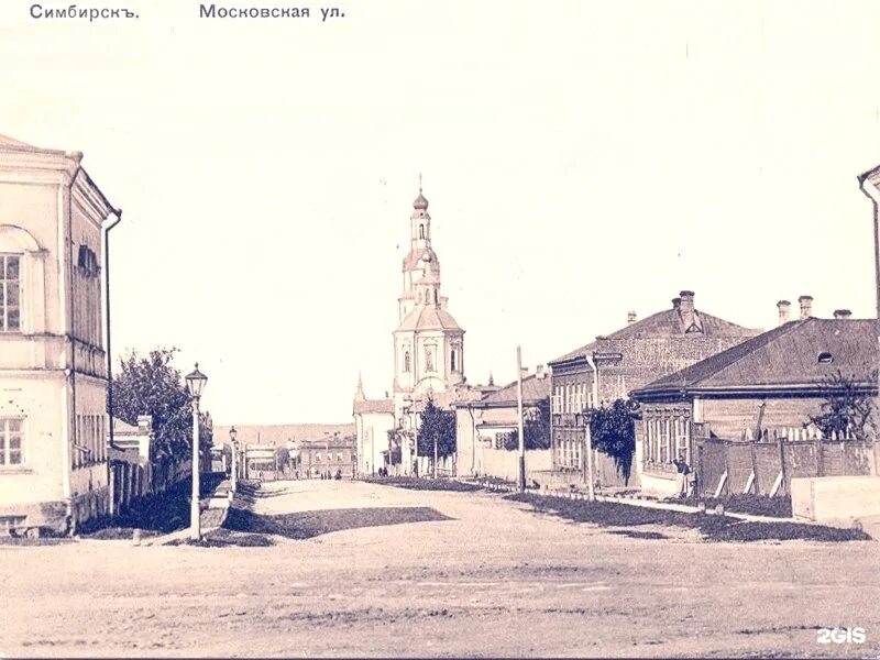 Симбирск улица ленина. Герб симбирска 1780. Ульяновск симбирск синбирск. Происхождение симбирска. Происхождение симбирска.