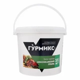 Гурмикс