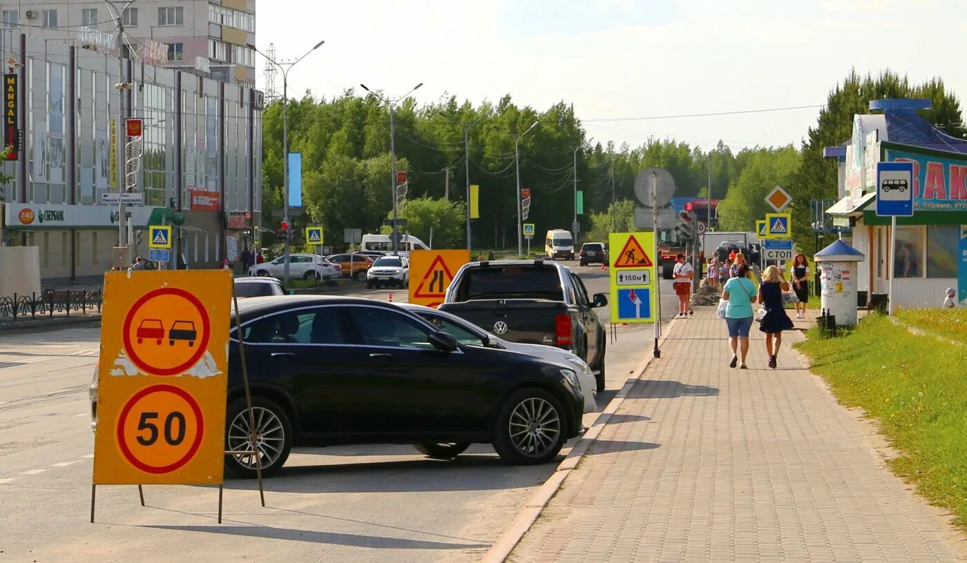 Айфон пыть ях. Пыть ях город. улица первопроходцев пыть-ях. парк пыть ях. пыть-ях дороги.