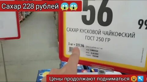 На 120 рублей купили