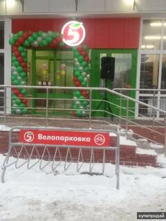 Помещение г щелково