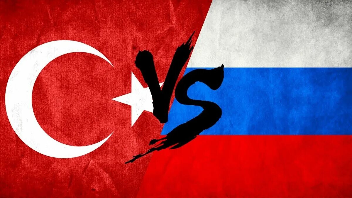 V turkey. Турция против России. Турция vs Россия. Флаг России и Турции. Российско турецкий флаг.