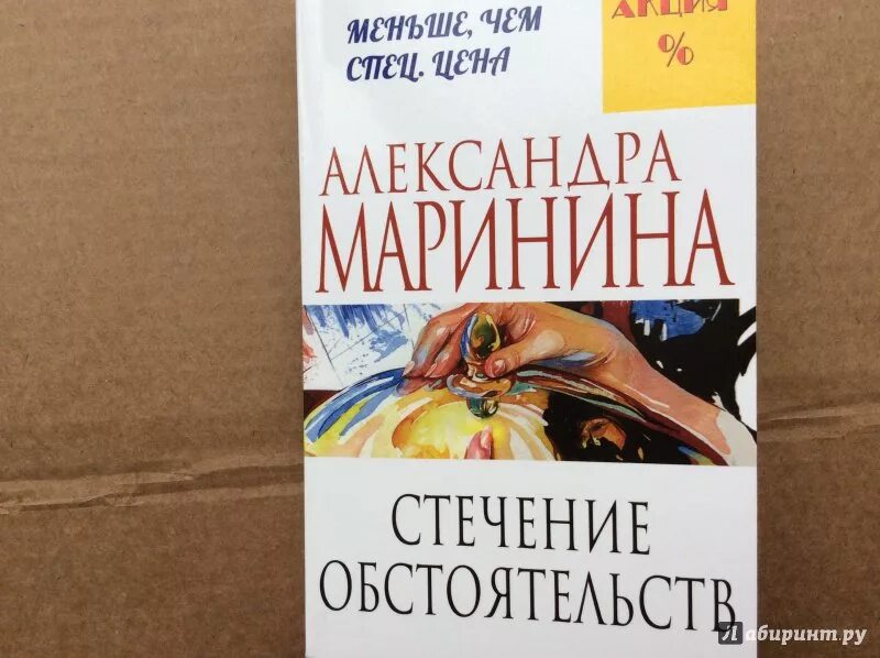 Читать каменскую по порядку маринину