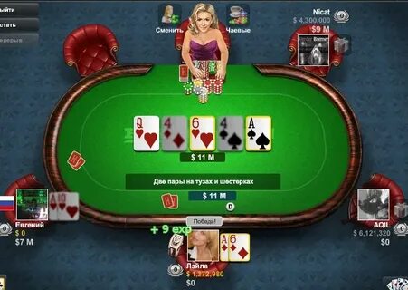 Ред стар покер agames pays