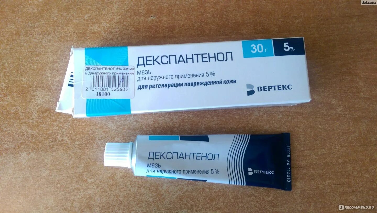 Заживляющая мазь для швов. Мазь для заживления послеоперационных ран. Мазь для послеоперационных швов. Заживляющая мазь для швов. Мазь для швов после операции.