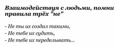 Цитата гласит