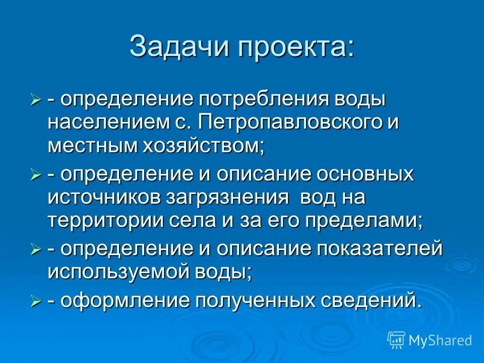 Отрасли экономики география 9 класс. Хозяйство определение 9 класс. Что такое экономика определение по обществознанию. Экономикаэ это определение. Задачи хозяйство россии.