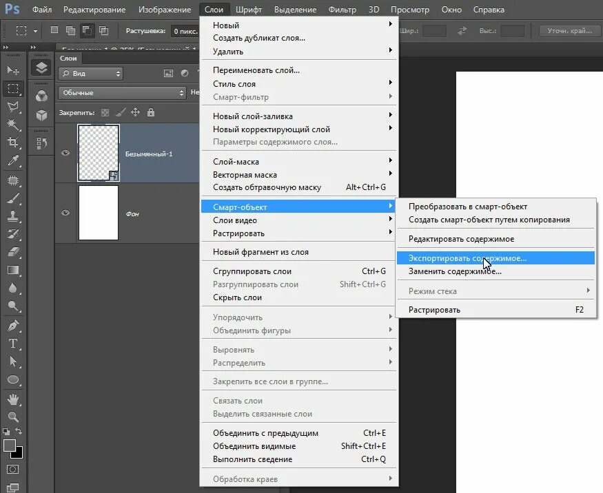 Как сохранить illustrator