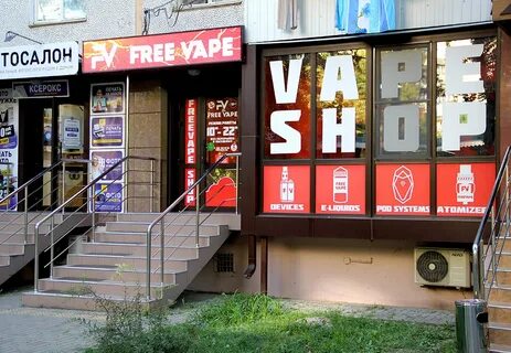 Вейп краснодар