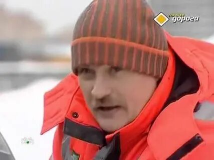 Видео главная дорога