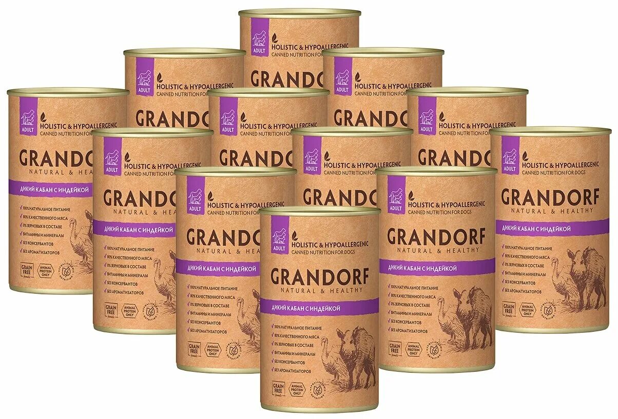Корм грандорф купить спб. Грандорф влажный корм для собак. Грандорф корм для собак консервы. Грандорф гипоаллергенный для собак. Grandorf 400.
