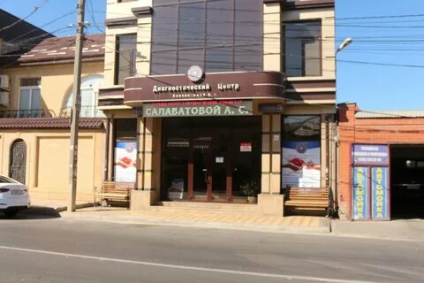 Диагностический махачкала