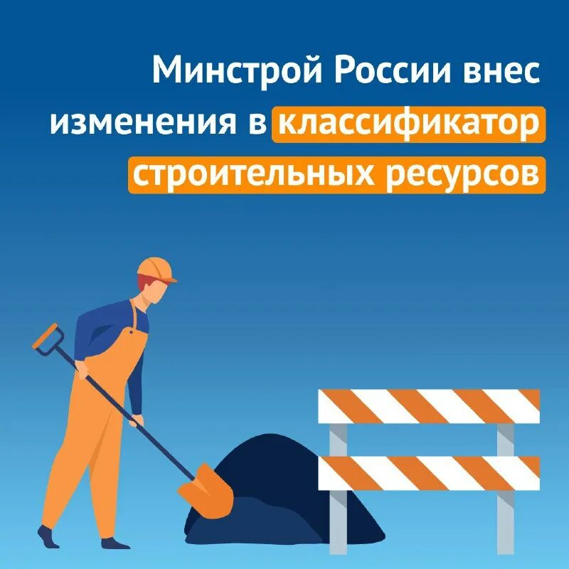 Классификатор строительных ресурсов презентация. Ошибки в строительстве дома. Кси классификатор строительной информации. Классификатор строительной информации. Классификатор строительной информации.