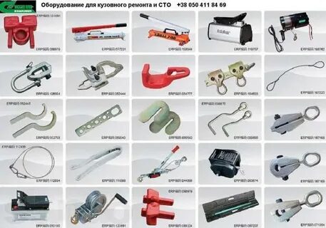 Перечень инструмента для ремонта оборудования