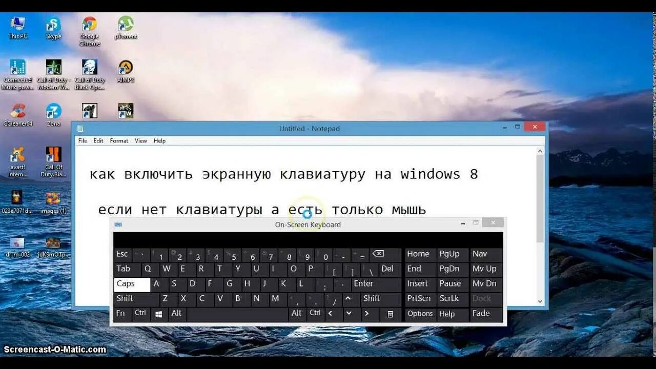 Запустить клавиатуру. Экранная клавиатура osk. экранная клавиатура windows 8. как включить экранную клавиатуру на windows. экранная клавиатура windows xp.