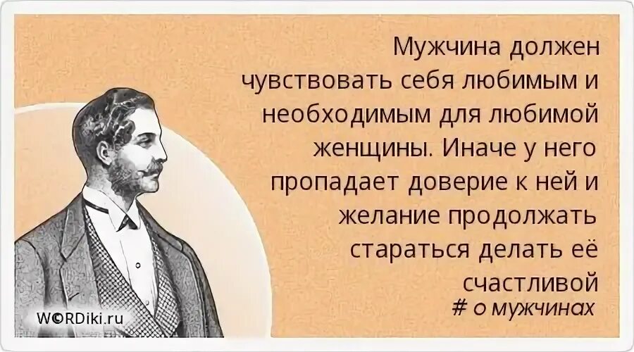 Между ними состоит в том