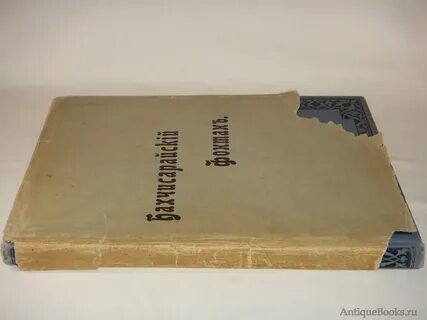 Кнебель книги