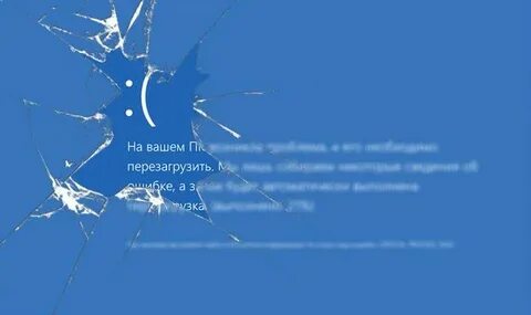 Ndis sys синий экран 10