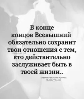 Как называется песня твоя спина лишь белая