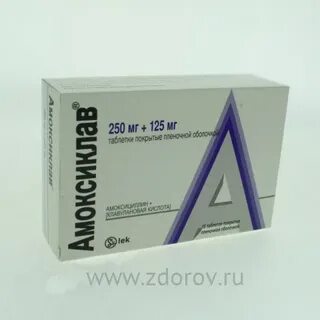 Амоксиклав 250 62.5 5мл