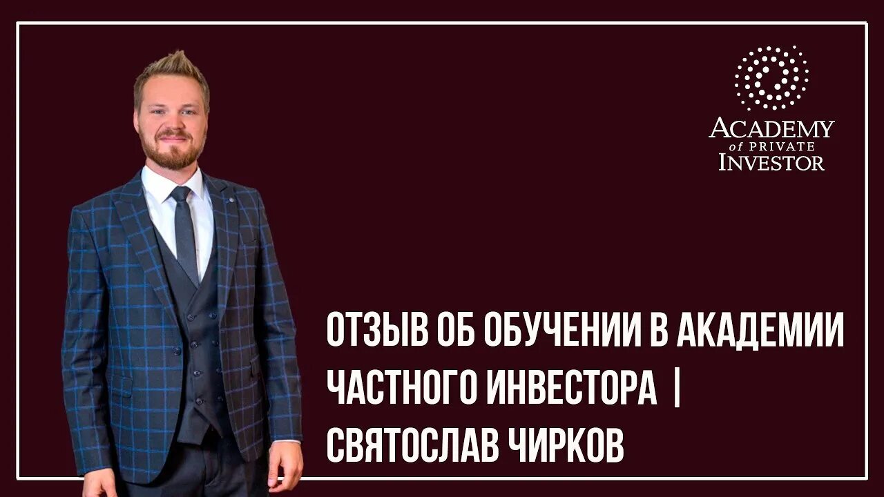Академия 50 отзывы. Обучение 50+. Академия 50 отзывы. Академия 50+. Академия 50 отзывы.