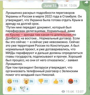 Вернуться к стамбульским договоренностям