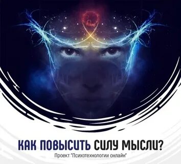 Отдельная мысль